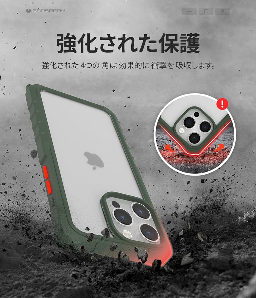 新品 シルバー iPhone15proMax 用ケース iPhone15ProMaxケース Recycled MagSafe クリア/シルバー
